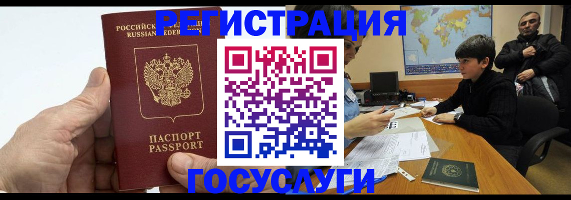 найти адрес прописки в Курске